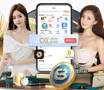 非洲足联主席谈非洲杯改判：将尊重并执行体育仲裁法庭对此的裁决