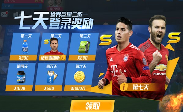 2026年3月28日西乙科尔多瓦vs米兰德斯直播【24直播网】