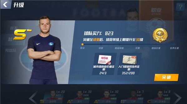 2026年3月28日欧青U21德国U21vs北爱尔兰U21直播【24直播网】