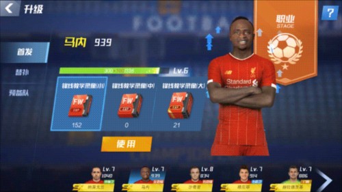 凯恩是欧冠历史第11位达成50球的球员，英格兰球员首人