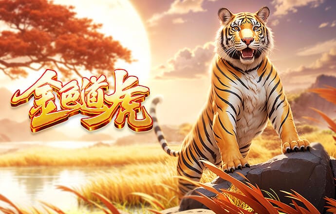 没这门将今天惨案了！麦卡近距离打门被扑出，埃基蒂克头球稍高