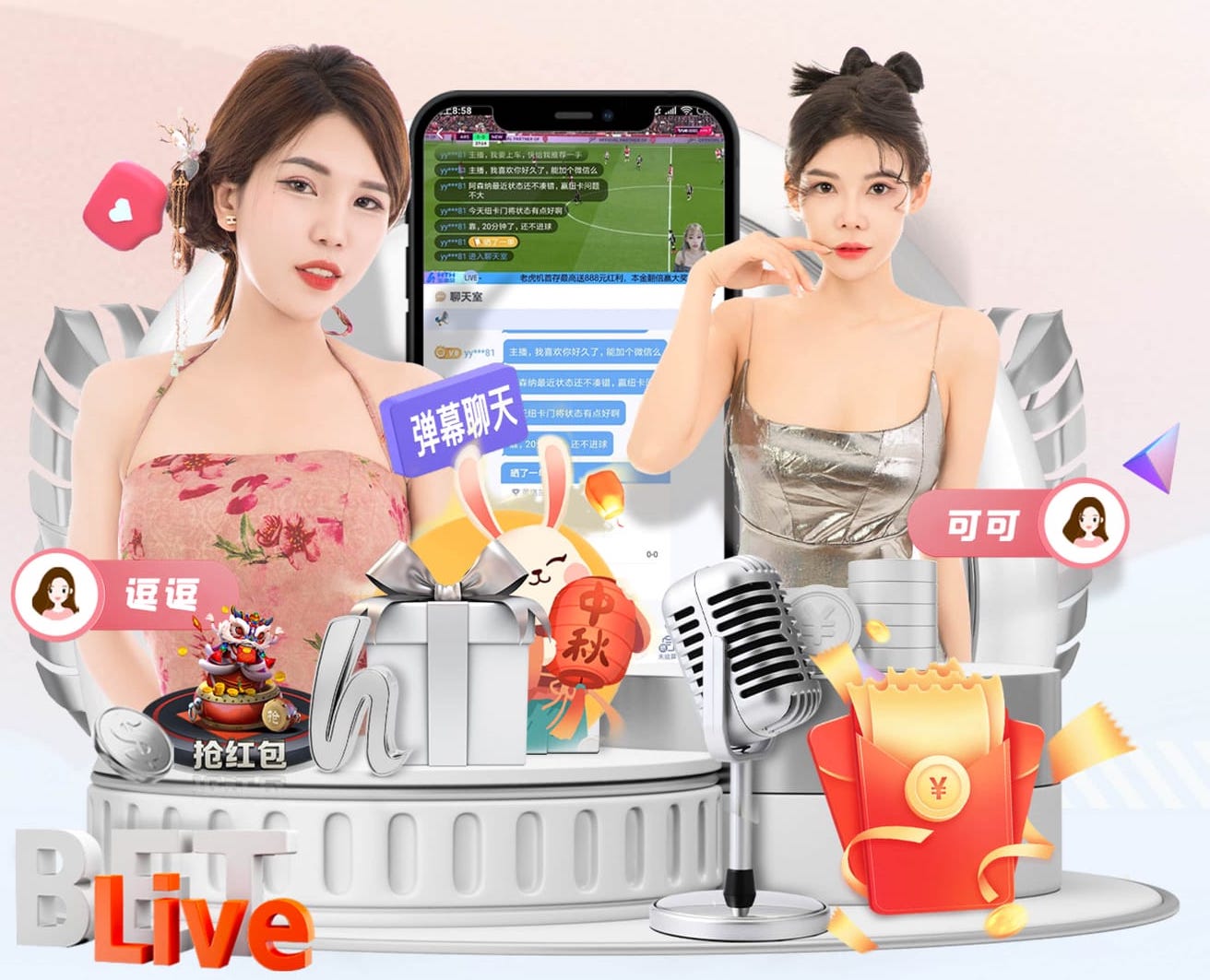 帕维奇是首位出战欧冠比赛的10后球员，赛事历史第三年轻出场球员